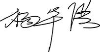 page-1-1 wmpage209-signature.webp